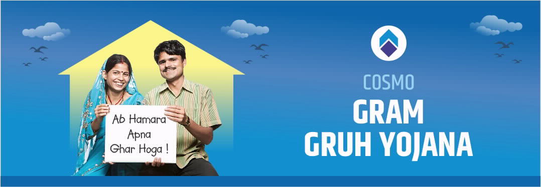 Cosmo Gram Gruh Yojana
